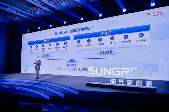 陽(yáng)光新能源電站技術(shù)創(chuàng)新，破局新能源加速入市