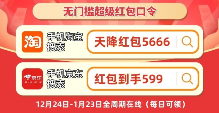 國(guó)補(bǔ)政策2025官方最新消息公布：2025國(guó)補(bǔ)政策出爐 一級(jí)能效家電數(shù)碼補(bǔ)貼20%，手機(jī)平板數(shù)碼產(chǎn)品補(bǔ)貼15%！