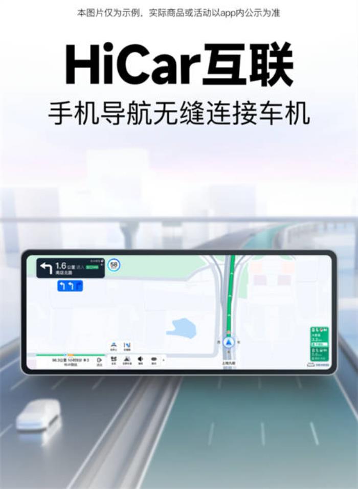 鴻蒙原生版百度地圖體驗進階，已支持語音包、HiCar互聯、歷史行程查看