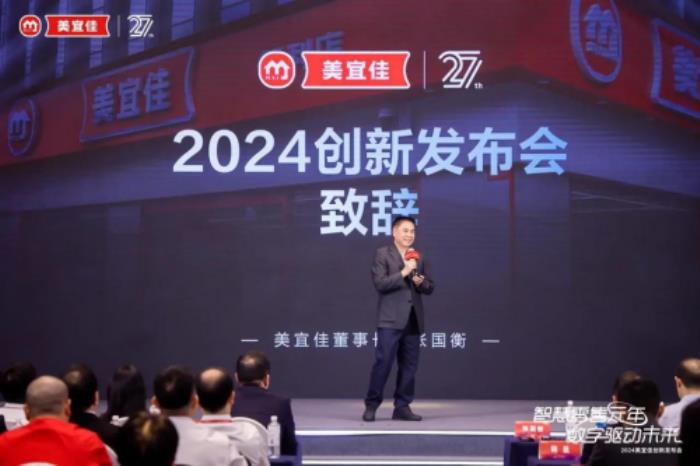 雙榜登頂！美宜佳特許經(jīng)營(yíng)模式大揭秘