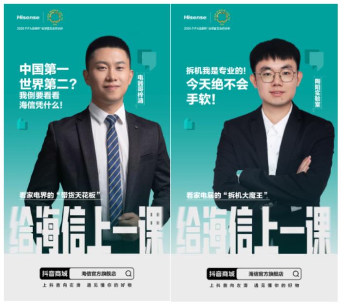 達(dá)人探訪海信研發(fā)中心，親身體驗(yàn)“開機(jī)3分鐘，滿屋是新風(fēng)”