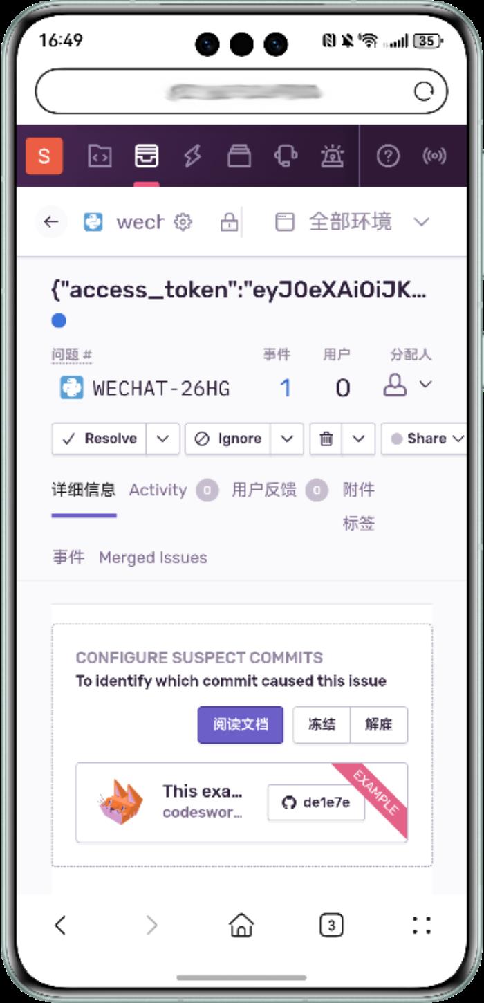 堅(jiān)持自主創(chuàng)新賦能數(shù)字化轉(zhuǎn)型，鴻蒙原生版SWS TIME正式發(fā)布