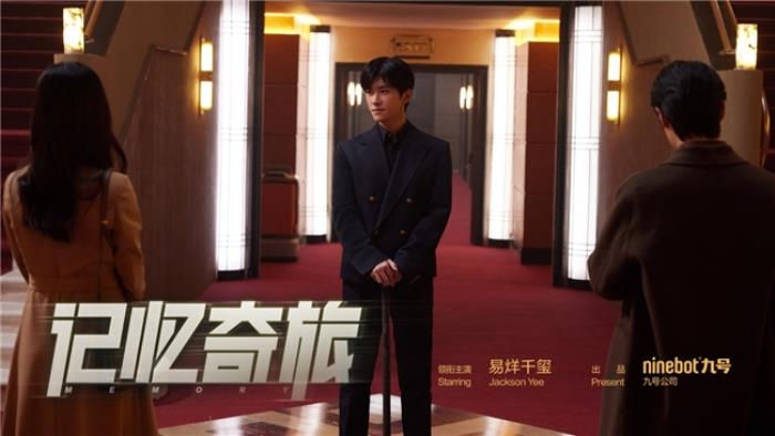 情感驅動營銷：《記憶奇旅》斬獲第八屆DMAA國際數(shù)字營銷獎