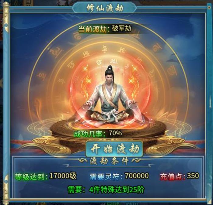無限斗志無限福利，996傳奇盒子“馬神專屬超超超變”激情嗨上天