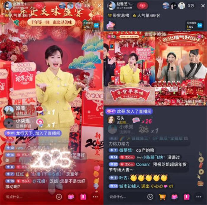 當(dāng)年輕人過(guò)起“賽博年”，品牌如何把熱點(diǎn)內(nèi)容變成好生意？