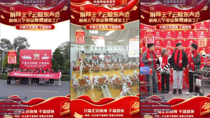 當(dāng)年輕人過(guò)起“賽博年”，品牌如何把熱點(diǎn)內(nèi)容變成好生意？