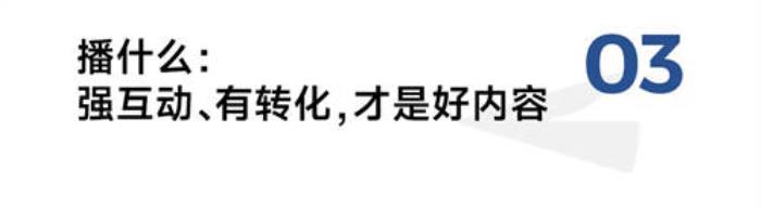 當(dāng)年輕人過(guò)起“賽博年”，品牌如何把熱點(diǎn)內(nèi)容變成好生意？