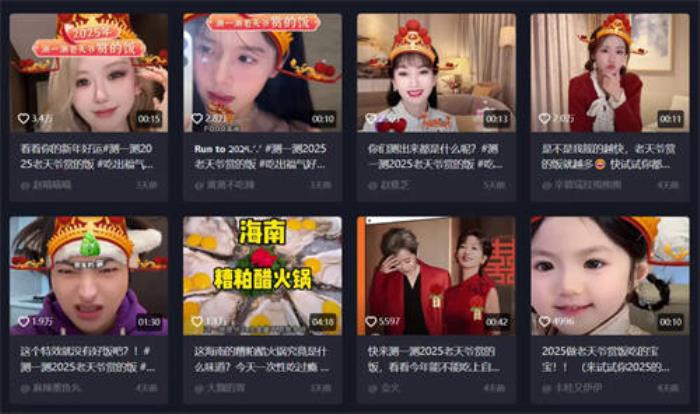 當(dāng)年輕人過(guò)起“賽博年”，品牌如何把熱點(diǎn)內(nèi)容變成好生意？