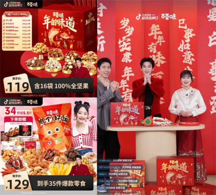 當(dāng)年輕人過(guò)起“賽博年”，品牌如何把熱點(diǎn)內(nèi)容變成好生意？