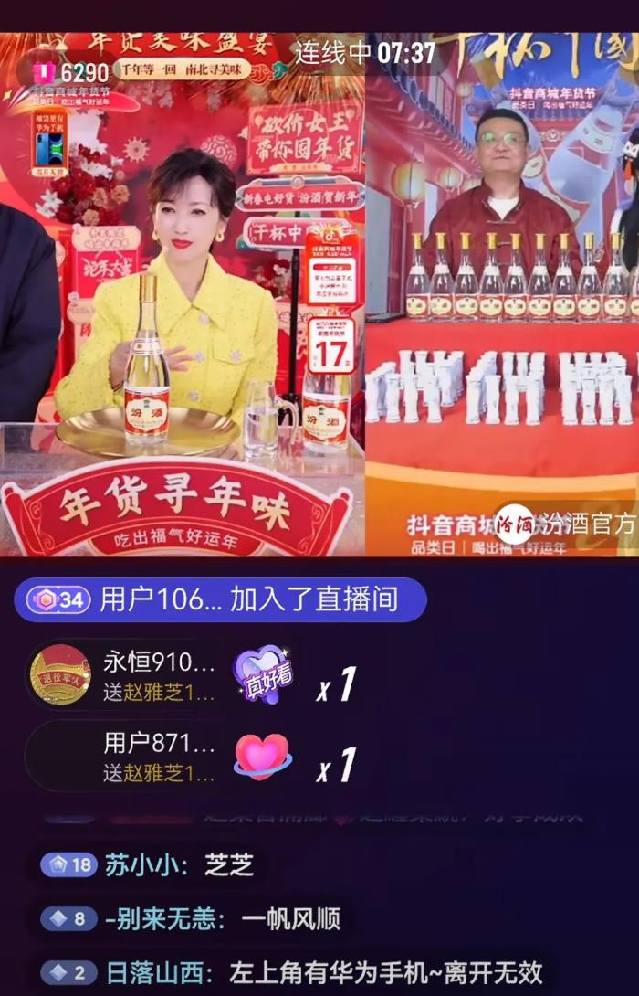 2025年的開門紅，藏在千千萬萬件年貨里
