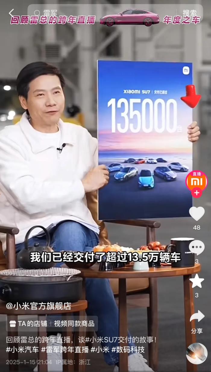 2025年的開門紅，藏在千千萬萬件年貨里