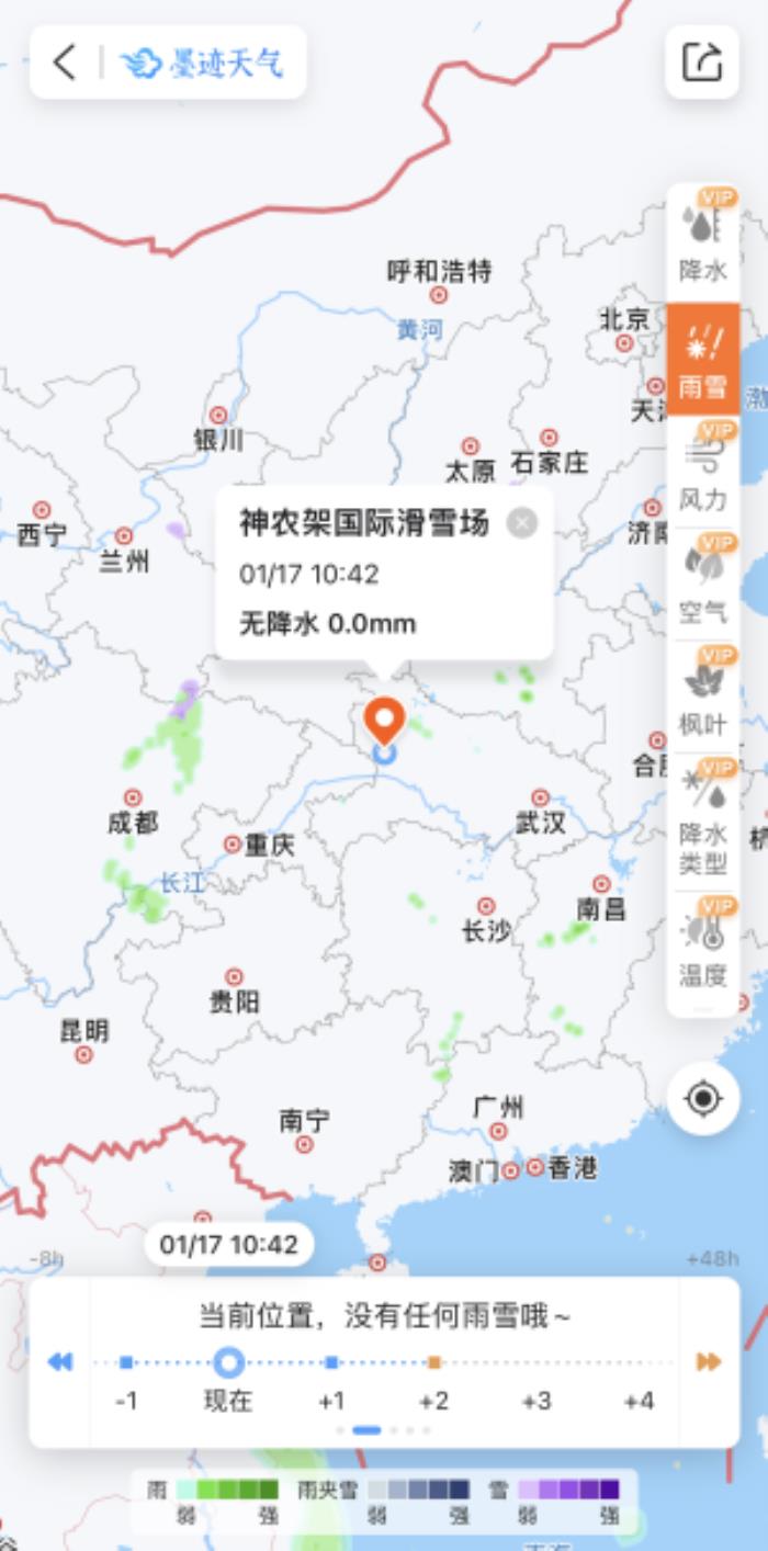 春節(jié)長(zhǎng)假去哪滑雪？這份墨跡天氣滑雪場(chǎng)清單請(qǐng)收好！