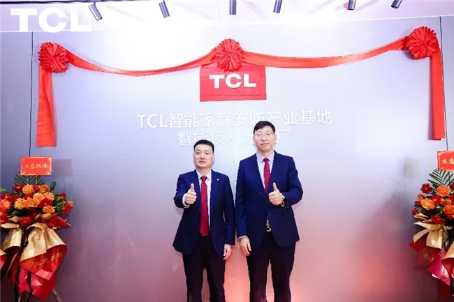 TCL智能鎖數(shù)字化工廠落地，研產(chǎn)銷服一體化，構(gòu)建起全鏈路品控體系