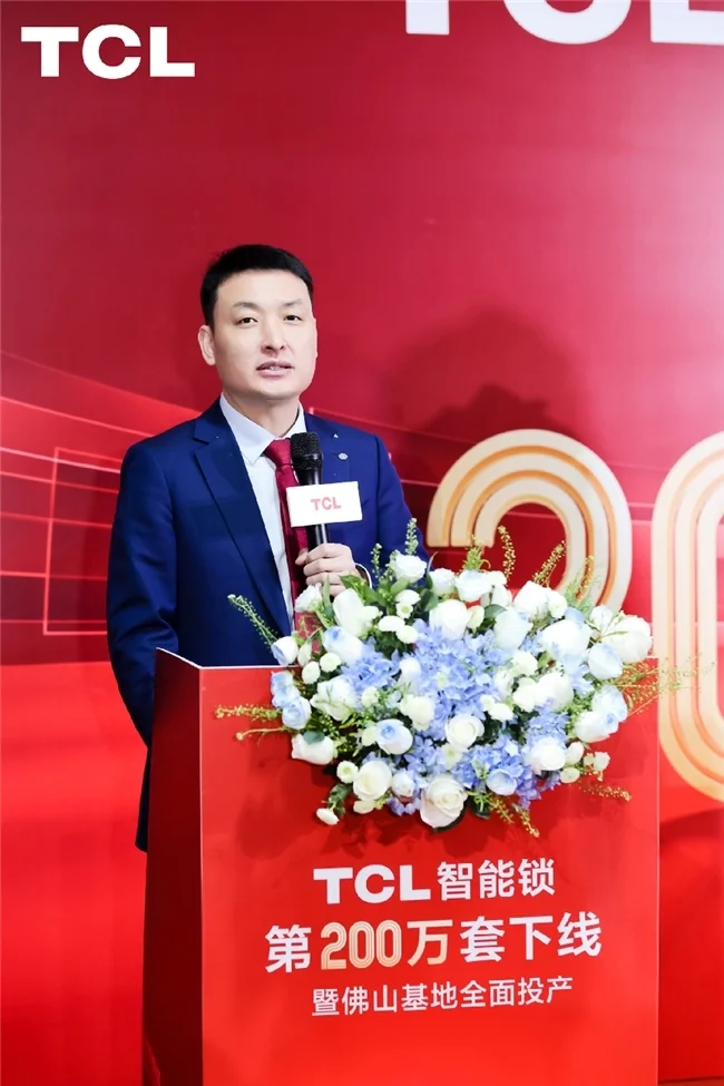 TCL智能鎖數(shù)字化工廠落地，研產(chǎn)銷服一體化，構(gòu)建起全鏈路品控體系