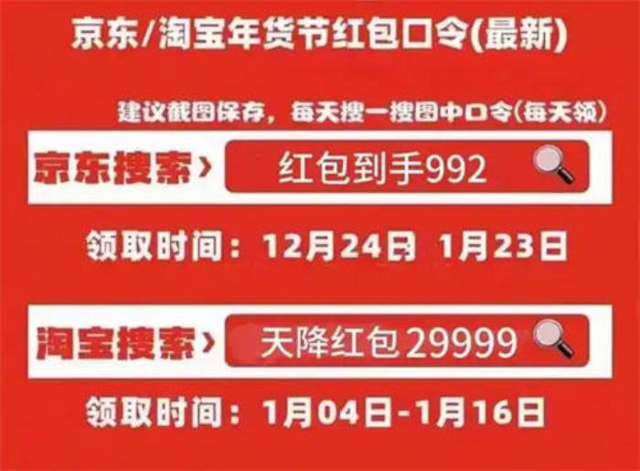 國補政策2025最新消息：買手機，國補標準來了！1月20日起實施