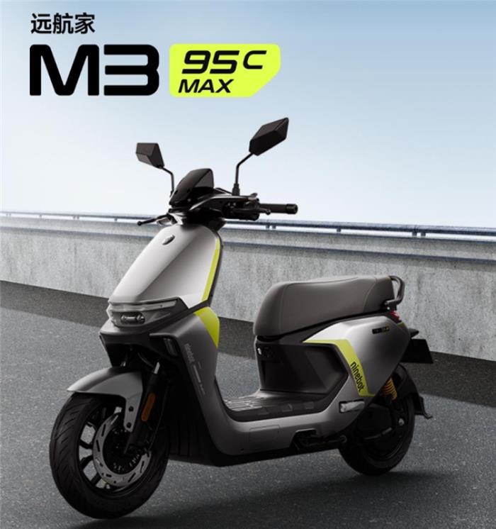 高端電摩推薦：從外觀到性能，全方位解讀九號電動M3 95c Max