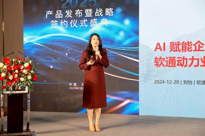 微展世：2025產(chǎn)品發(fā)布暨戰(zhàn)略簽約儀式盛典圓滿舉行！