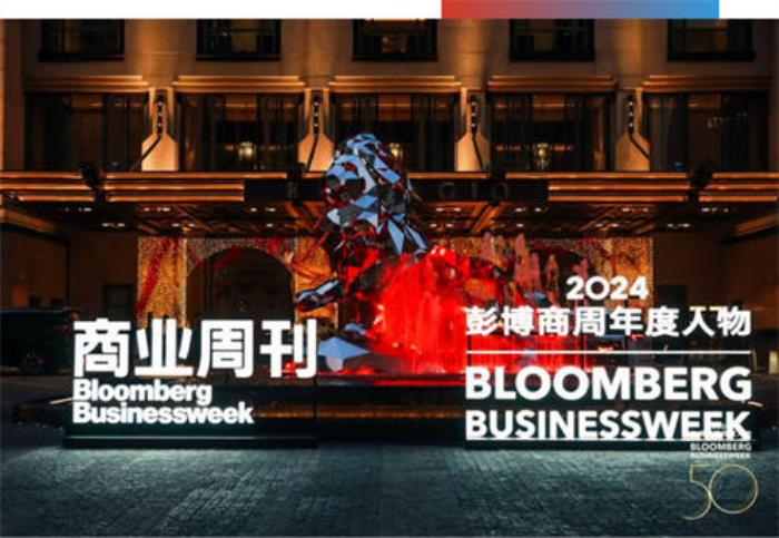 彭博商周年度人物首入中國(guó)，寶尊電商創(chuàng)始人仇文彬榜上有名