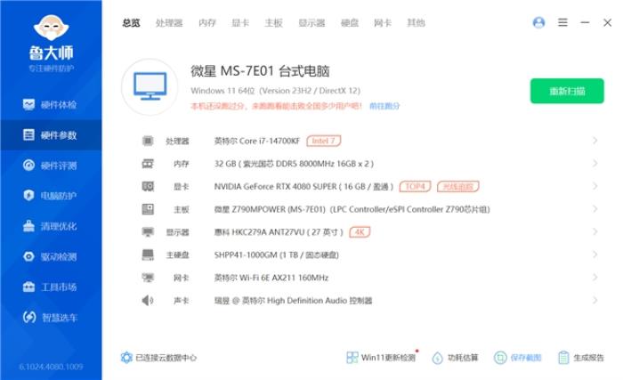 內(nèi)外兼修，匠心鑄就，墨云藏境DDR5國(guó)風(fēng)內(nèi)存開(kāi)箱體驗(yàn)