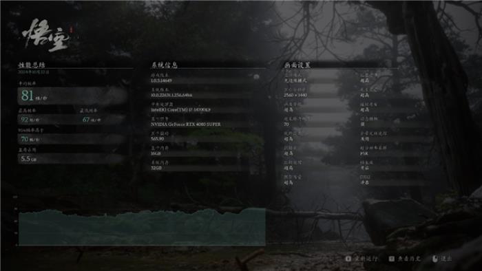 內(nèi)外兼修，匠心鑄就，墨云藏境DDR5國(guó)風(fēng)內(nèi)存開(kāi)箱體驗(yàn)