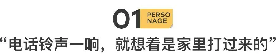 北京馬駒橋，那些過年不回家的人