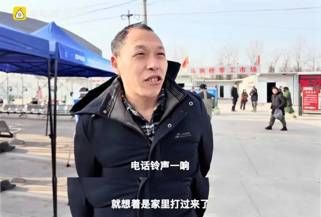 北京馬駒橋，那些過年不回家的人