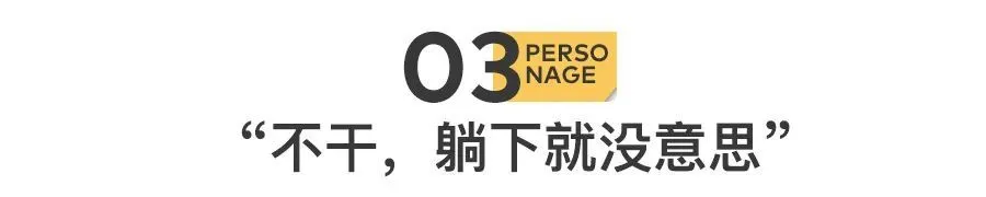 北京馬駒橋，那些過年不回家的人