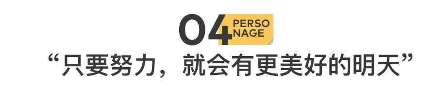 北京馬駒橋，那些過年不回家的人