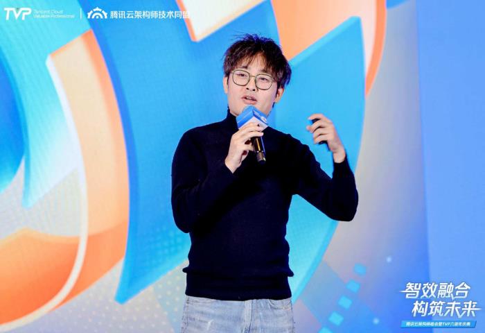 騰訊云架構(gòu)師峰會(huì)精彩回顧：智效融合，構(gòu)筑未來