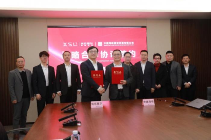 ?？巳麪栔悄芸萍加邢薰九c中建海峽達(dá)成深度合作簽約