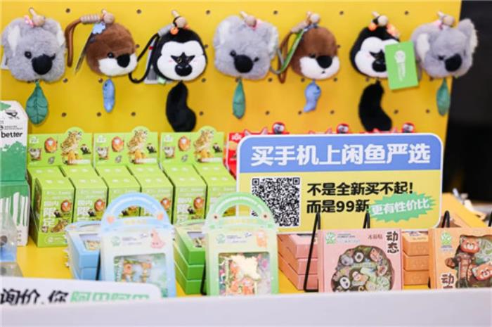 閑魚(yú)憑什么做線下店？