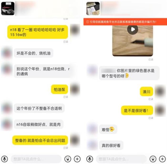 閑魚(yú)憑什么做線下店？