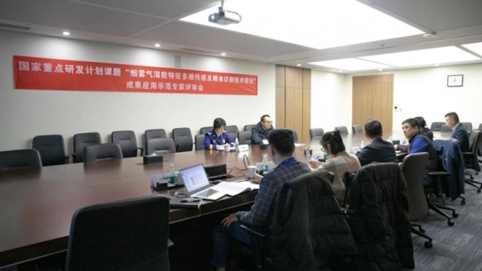 高新投三江成功舉辦十四五國(guó)家重點(diǎn)研發(fā)課題成果應(yīng)用示范評(píng)審會(huì)