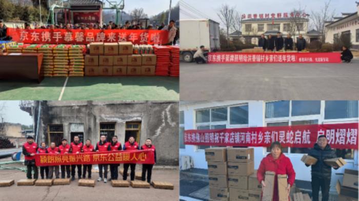 京東“老家不老計(jì)劃”讓百萬(wàn)網(wǎng)友共情 家電家居煥新帶來質(zhì)變