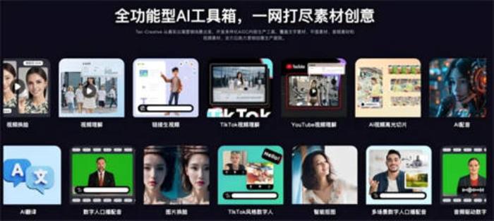 鈦動(dòng)科技：如何在海外做好AI出海營銷，助力企業(yè)實(shí)現(xiàn)全球化增長