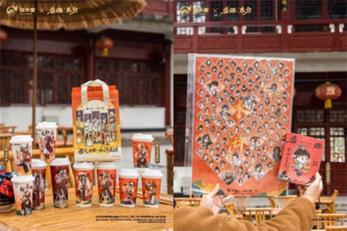 蛇年有情有“益”有好事！益禾堂x108水滸拜年團就位迎福