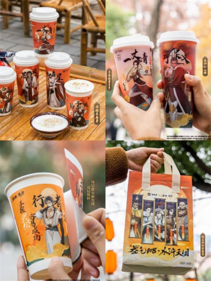 蛇年有情有“益”有好事！益禾堂x108水滸拜年團就位迎福