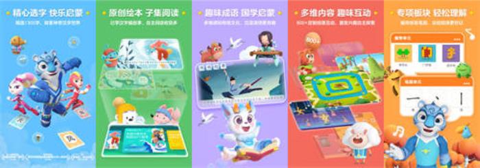 趣味漢字從洪恩開始！鴻蒙原生版洪恩識字再更新，率先適配折疊屏