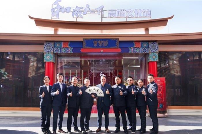 足壇傳奇歐文空降和成天下高端文化館！現(xiàn)場送出簽名款和成天下&紫禁城聯(lián)名【春節(jié)限定禮盒】