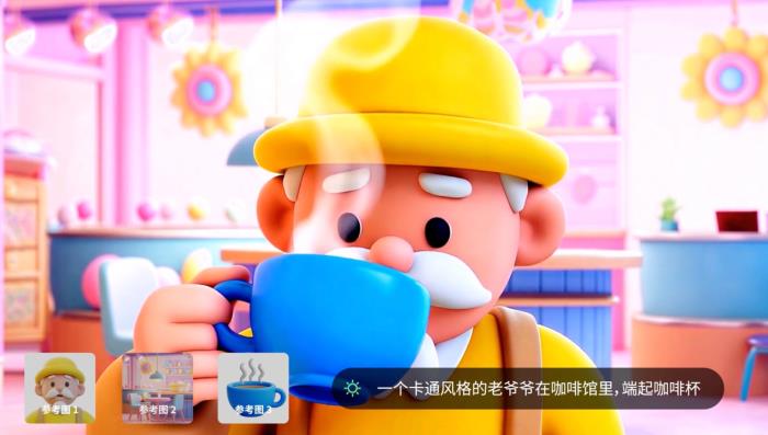 可靈AI推出“多圖參考”功能 進一步攻克AI視頻一致性難題