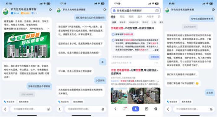 百度商家智能體年度回顧：幫助萬千商家省人、省錢、省心