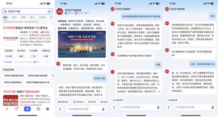 百度商家智能體年度回顧：幫助萬千商家省人、省錢、省心