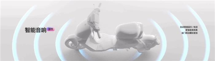 九號(hào)真智能3.0：詳解Ninebot OS，持續(xù)引領(lǐng)智能電動(dòng)車新體驗(yàn)
