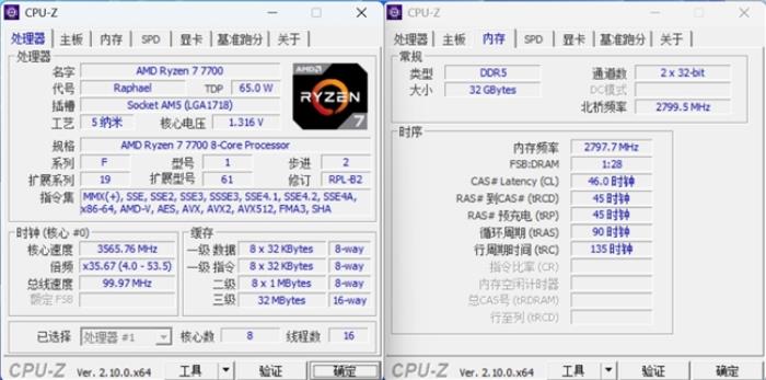 不挑硬件，親民之選，亦逍遙DDR5內(nèi)存裝機(jī)評測