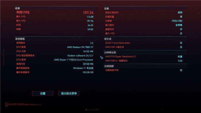 不挑硬件，親民之選，亦逍遙DDR5內(nèi)存裝機(jī)評測