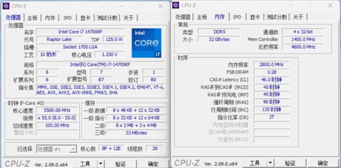 不挑硬件，親民之選，亦逍遙DDR5內(nèi)存裝機(jī)評測