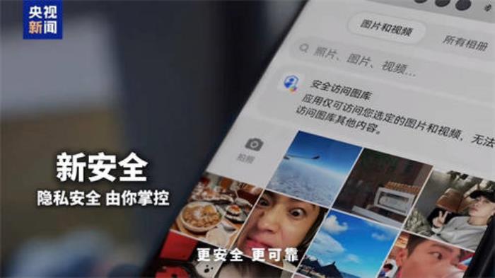 央視新聞《更新，見證時代》短片上線，新的一年和原生鴻蒙一起更新