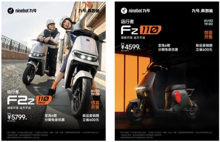 2025長續(xù)航電動車怎么選？九號電動F2z 110 MAX引領(lǐng)智能出行新風(fēng)尚