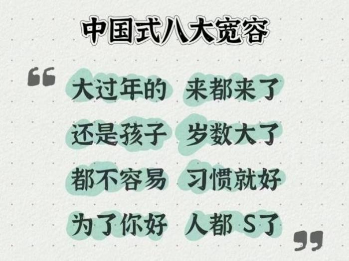 當(dāng)代裝修人的“嘴替”文學(xué)，吉博力教你拒絕裝修“CPU”！