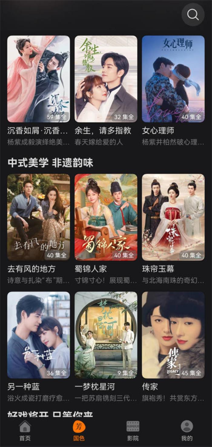 太貼心！華為視頻包圓春節(jié)影視綜大片，一個APP“看遍全視界”